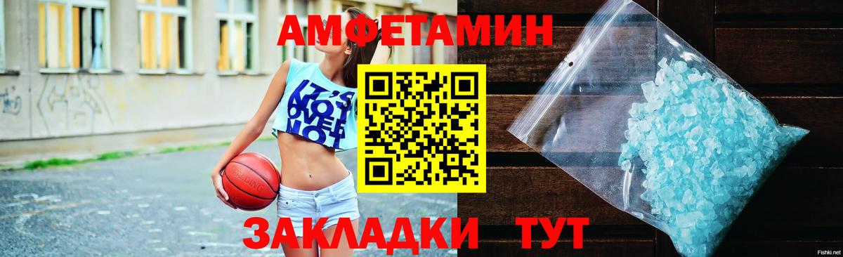 ГАШИШ Ленинск-Кузнецкий