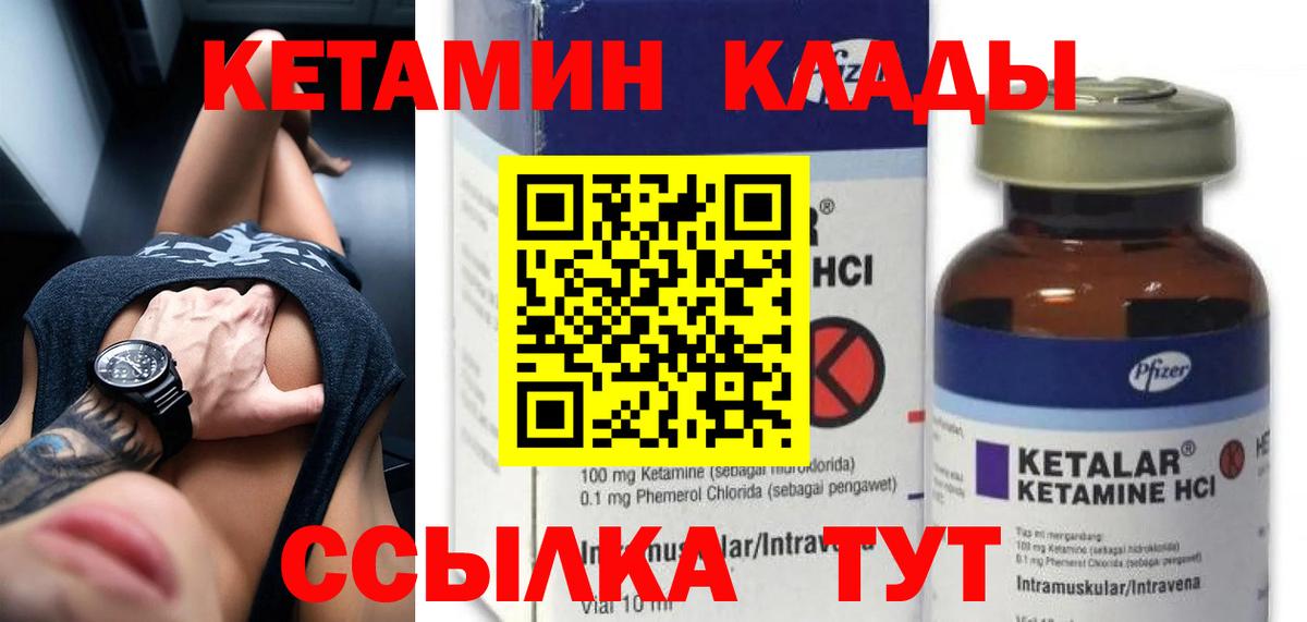Мефедрон  Вход с VPN  Ленинск-Кузнецкий  МАРИХУАНА  Метамфетамин  Меф МЯУ МЯУ кристаллы  NBOMe  ЭКСТАЗИ  Метадон  Cocaine  ГАШ 