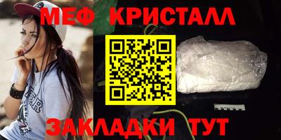 каннабис Кандалакша
