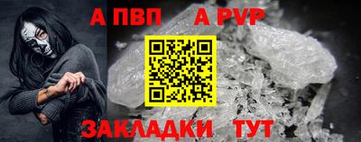 каннабис Кандалакша