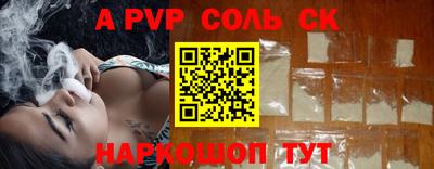 прущая мука Кинель