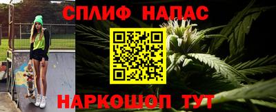 каннабис Кандалакша