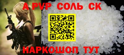 трава Канаш