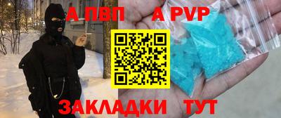 Альфа ПВП Кингисепп
