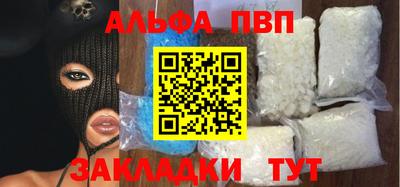 каннабис Кандалакша