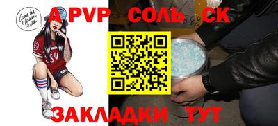 прущая мука Кинель
