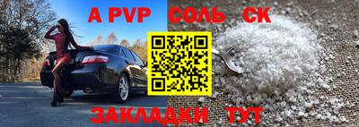 трава Канаш