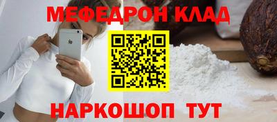 трава Канаш