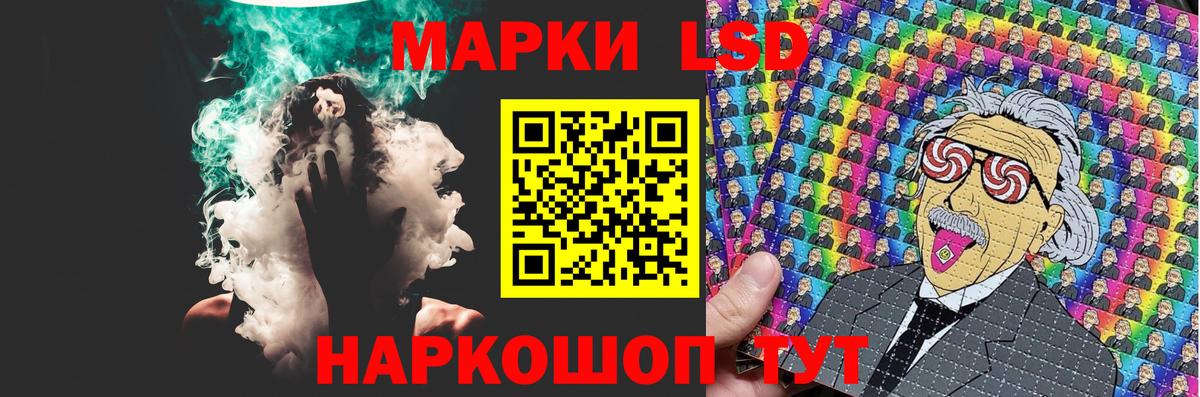 ЛСД экстази кислота  Лсд 25 экстази ecstasy  Ленинск-Кузнецкий  LSD-25 экстази  Вход с VPN 