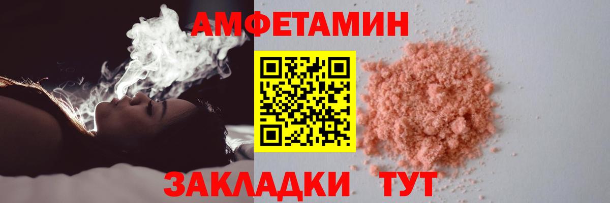 Метамфетамин Декстрометамфетамин 99.9%  Метамфетамин Декстрометамфетамин 99.9%  Вход с VPN  Ленинск-Кузнецкий 