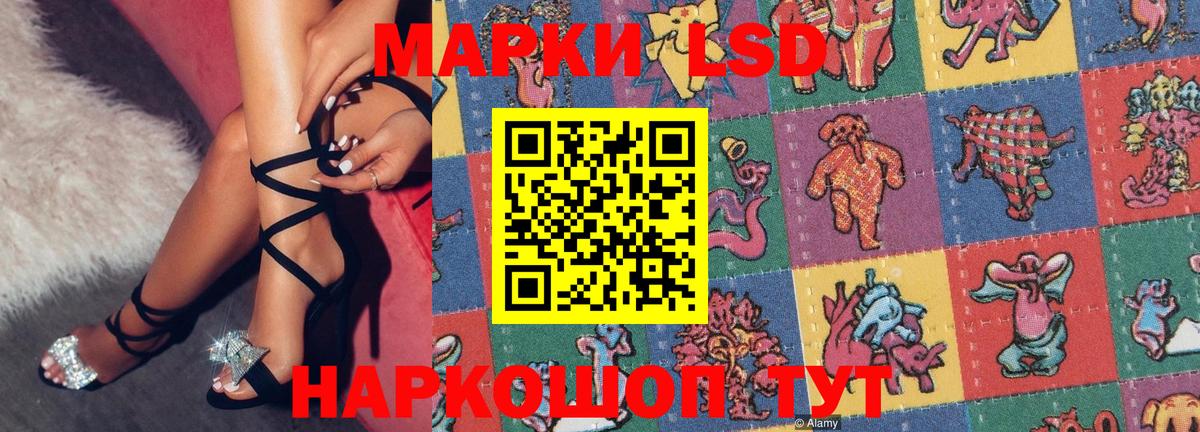 Наркотические марки  Марки NBOMe 1500мкг  Вход с VPN  Марки NBOMe 1500мкг  Ленинск-Кузнецкий 