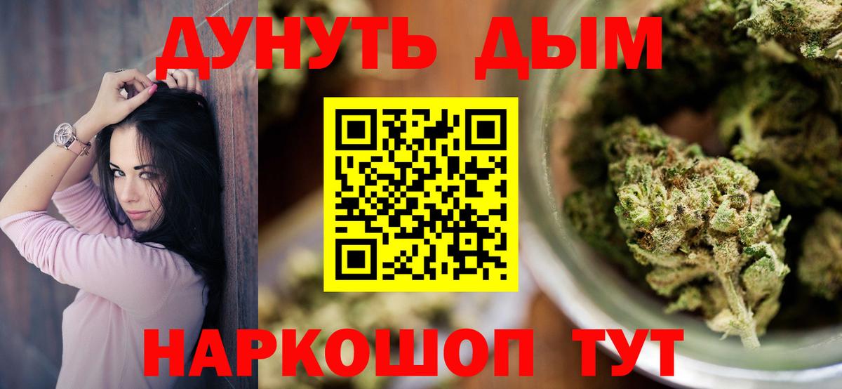 Бошки Шишки MAZAR Ленинск-Кузнецкий