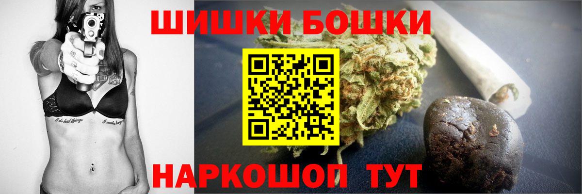 Каннабис OG Kush  Каннабис сатива  Марихуана индика  МАРИХУАНА OG Kush  Ленинск-Кузнецкий  Вход с VPN 